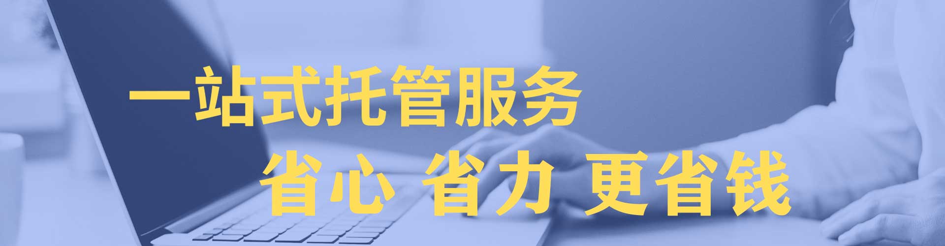 巢湖百度广告推广