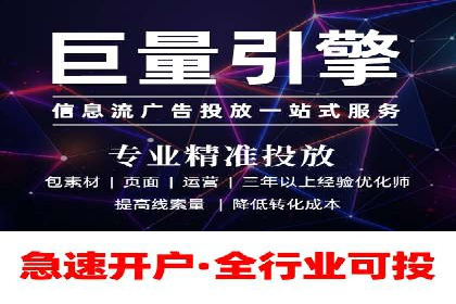 信息流广告投放策略优化案例分享